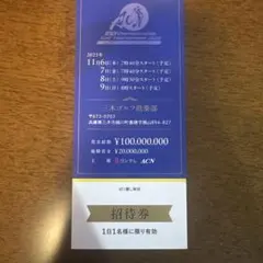 ユーコ様専用　4枚セット