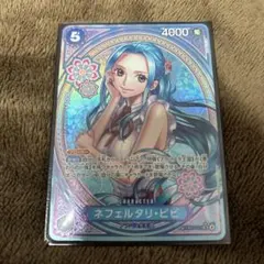 ワンピース カードゲーム ネフェルタリ・ビビ