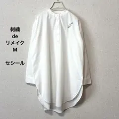 新品 一点物 手刺繍 バンドカラーシャツ 白シャツ ナチュラル Mのサムネイル