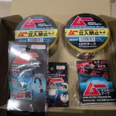 セリア　月刊ムー　グッズセット