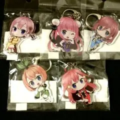 五等分の花嫁 アクリルキーホルダー 5種セット