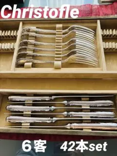 2026年最新】クリストフル マルリーの人気アイテム - メルカリ