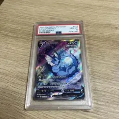 シャワーズV SR S6a イーブイヒーローズ 075/069