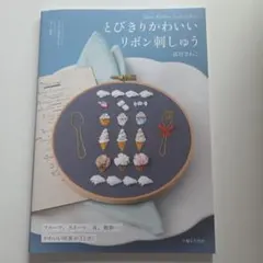 りんこ様 リクエスト 3点 まとめ商品