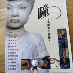 Item thumbnail for item d39cf243-a163-4621-95f5-a62542407a86