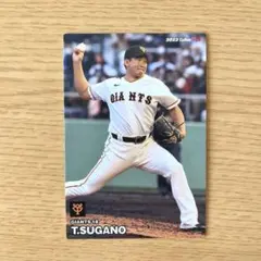 菅野智之 巨人 プロ野球チップス2023