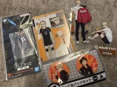 ハイキュー　一番くじ　月島蛍セット