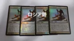 2026年最新】MTG 岩への繋ぎ止めの人気アイテム - メルカリ