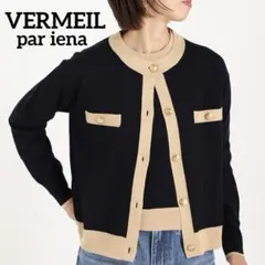 極美品✨VERMEIL par iena トリミングニットカーディガン 金ボタンのサムネイル