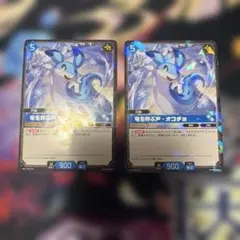 パルワールド 竜を呼ぶ声-オコチョ RR - メルカリ