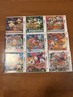 妖怪ウォッチ 3DSソフト 9本セット