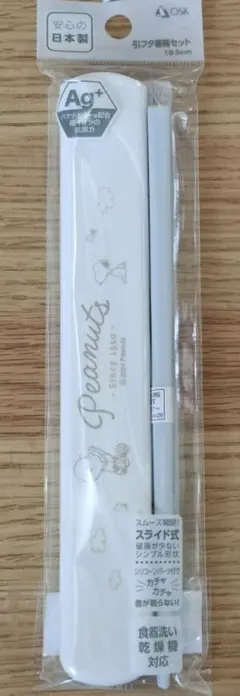 Peanuts スヌーピー 食洗機対応 箸箱セット 19.5cm 弁当