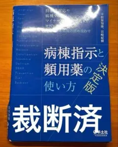 Item thumbnail for item 033bcfef-0107-43a3-a1f9-5431e89e7e51