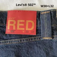 八5929【美品】Levis リーバイス 木製ハンガー10本セット Levi's - 【Levi's】刻印入り木製ハンガー 10本の通販 by