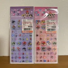 パワーパフガールズ☆2枚セット☆タイルシール✨ボンボンドロップシール好き必見