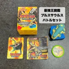 Item thumbnail for item 260640f8-b6bf-413b-9509-1f8f796e426b