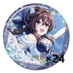 2026年最新】ヴィブロス 缶バッジの人気アイテム - メルカリ