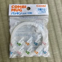 COMBIマグ用パッキンのサムネイル