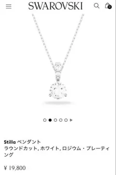 SWAROVSKI Stilla ネックレス　スワロフスキー