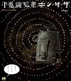 みーちゃん様 リクエスト 2点 まとめ商品