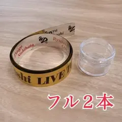 なにわ男子 ND5 銀テ フル2本