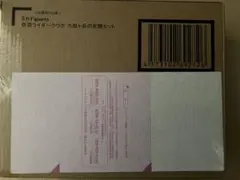 S.H.Figuarts（真骨彫製法） 仮面ライダークウガ 九郎ヶ岳の死闘セット