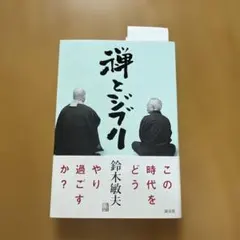 Item thumbnail for item 989c17fc-00b5-4e5c-ac40-90418e21bc58