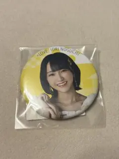 2026年最新】野口衣織 缶バッジの人気アイテム - メルカリ