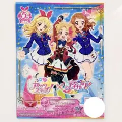 アイカツスターズ！ アイカツ！　星宮いちごリボンカチューシャ 5周年