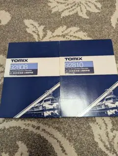 la400cero20様 リクエスト 2点 まとめ商品