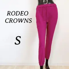 [RODEO CROWNS] 縮口褲 S 粉色 內刷毛 鬆緊腰