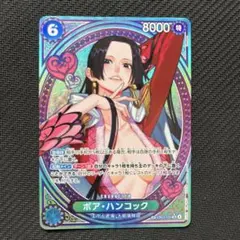 R*e様 ボア・ハンコック SP eb03-026 SR 1枚