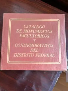 【希少・洋書】メキシコ 彫刻・記念碑 美術図録 UNAM 装飾頭文字 デザインのサムネイル
