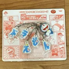 2026年最新】一番くじ 藤子不二雄の人気アイテム - メルカリ