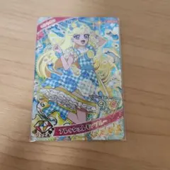 yuri様 リクエスト 2点 まとめ商品