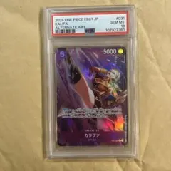 2025年最新】カリファ psa10の人気アイテム - メルカリ