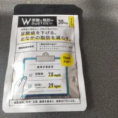 2026年最新】尿酸と脂肪のダブルバスター90粒の人気アイテム - メルカリ