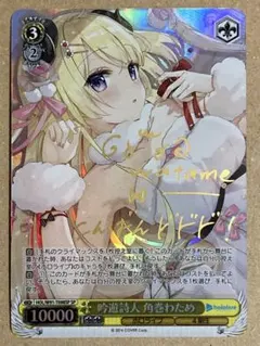 2025年最新】ヴァイスシュヴァルツ サイン わための人気アイテム