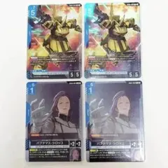 ガンダムカードゲーム LR ジ・O R パプテマス・シロッコ - メルカリ