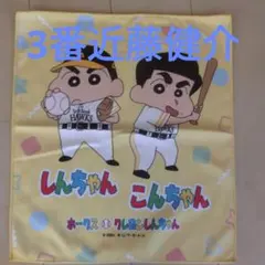 福岡ソフトバンクホークス クレヨンしんちゃん コラボタオル 近藤健介
