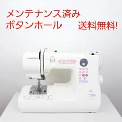 2026年最新】JANOME 生活家電 その他の人気アイテム - メルカリ