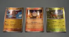 ポケモンカード　マスターボールミラー　3枚