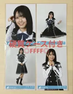 小西夏菜実 日向坂46 Kind of love 封入特典 生写真 4枚コンプ - メルカリ
