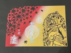 美品 掛け軸 松久宗琳原画 不動明王図 版画 厄除け 美品 掛け軸 松久宗琳原画 不動明王図 版画 厄除け 松久宗琳 不動明王