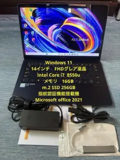 2026年最新】ZENBOOK3の人気アイテム - メルカリ