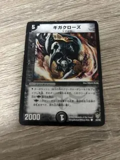 2026年最新】デュエマ まとめ売りの人気アイテム - メルカリ