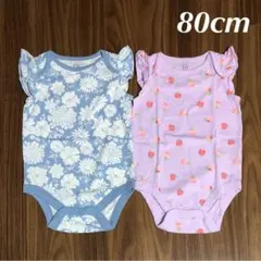 【新品】80cm ロンパース ②枚セット