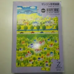 Item thumbnail for item 9de254a5-baa3-41b8-9fc1-1eac8054901a