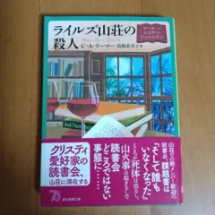 ちょこまる♪♪即購入大歓迎様 リクエスト 2点 まとめ商品