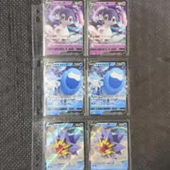 ポケモンカード イエッサン V ウオチルドン V スターミー V セットのサムネイル